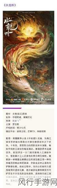 狐妖小红娘手游火神流,高爆发阵容的财经解析与玩法揭秘