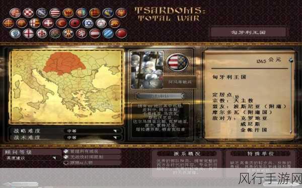 探索中世纪之全面战争,详尽攻略与秘籍大揭秘