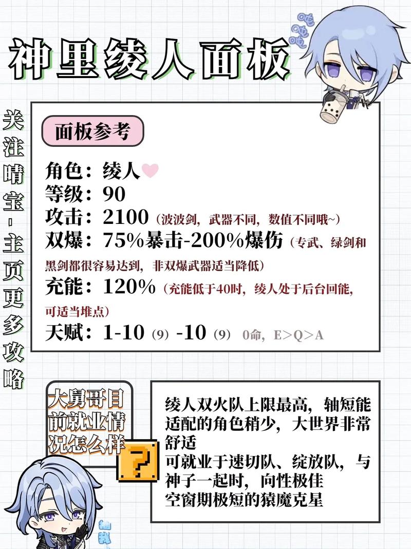深度探索<逆天仙魔录>,全方位攻略指南