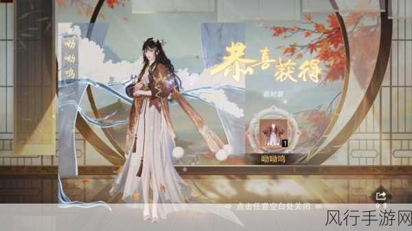 一梦江湖一筐鸡蛋获取攻略与财经分析