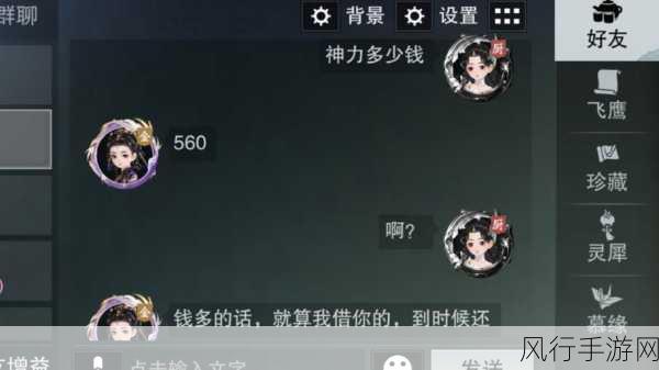 一梦江湖一筐鸡蛋获取攻略与财经分析