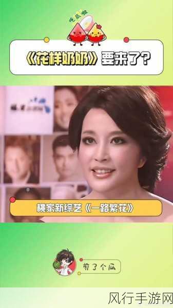 迷你西游至尊宝携手三皇,打造无敌阵容的财经策略