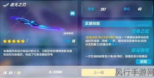 崩坏3异端审问会火炬,市场热度与性能分析