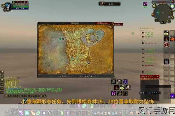魔兽世界怀旧服,探寻月光林地飞行点的神秘所在
