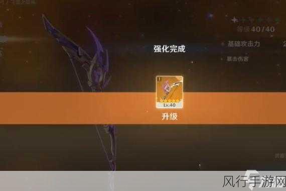 原神飞雷之弦振90级面板与突破材料深度解析
