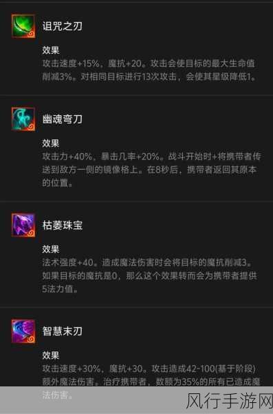 金铲铲之战时空裂痕,装备深度解析与市场影响
