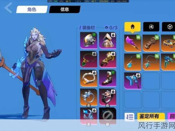 火炬之光，无限轰炸技能全解析与财经数据透视