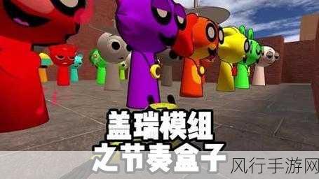 辐射4模组经济,解锁游戏新体验的数据洞察