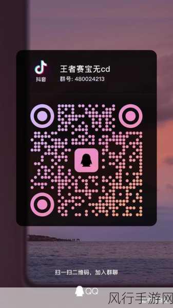 王者荣耀无CD模式开启攻略,解锁全新游戏体验的财经视角