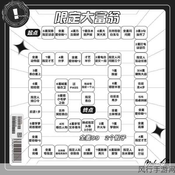全面解析大富翁 11,玩法模式、攻略与全角色流程指南