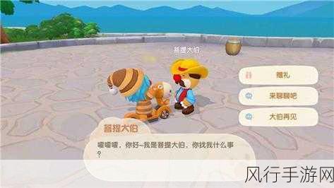 摩尔庄园手游,揭秘阳光牧场神秘湖的经济价值