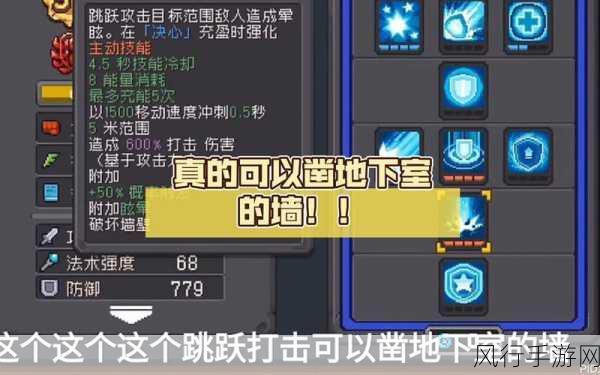 元气骑士前传技能点重置策略,手游公司的经济考量与玩家体验