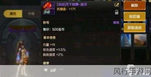 地下城与勇士,起源艾肯宝珠获取攻略与财经分析