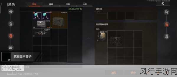 暗区突围,军用品介绍任务攻略与财经数据解析