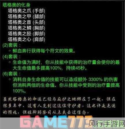 暗黑破坏神3,蛮人装备选择深度剖析与市场影响