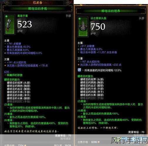 暗黑破坏神3,蛮人装备选择深度剖析与市场影响