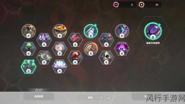 火炬之光无限遗世魔灵伊瑞斯解锁攻略与财经分析