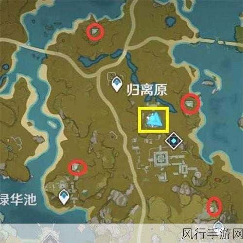 原神,探寻无名的宝藏 位置全揭秘