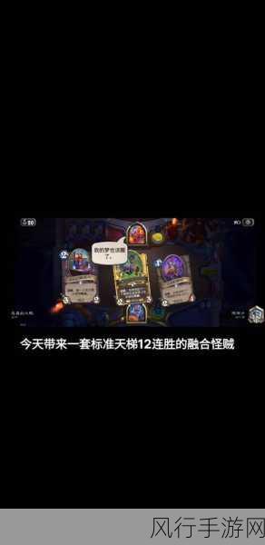 炉石传说天梯奖励，荣耀与收获的双重馈赠