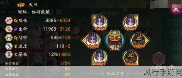 阴阳师惠比寿的御魂搭配秘籍,哪种才是最优选择?