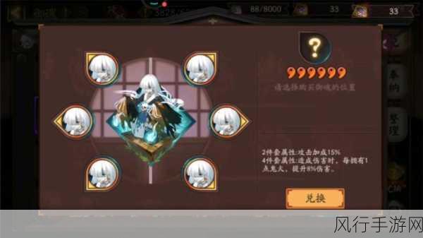 阴阳师惠比寿的御魂搭配秘籍,哪种才是最优选择?