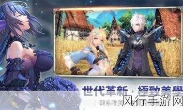 深入探索幻想神域手游的源神系统,玩法全解析