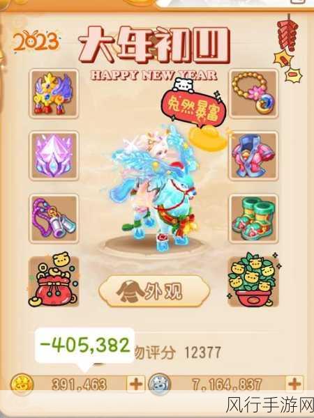 梦幻西游手游61儿童节,点泡泡赢专属称谓