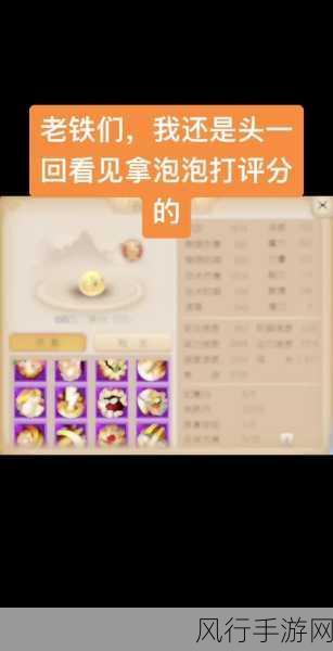 梦幻西游手游61儿童节,点泡泡赢专属称谓