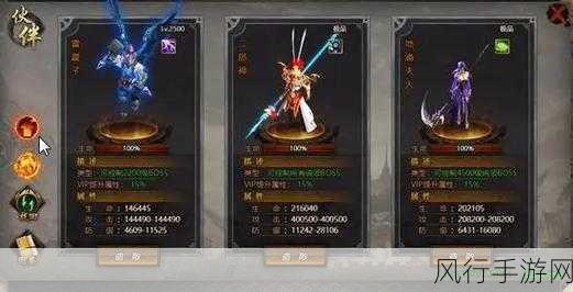 封神 MM 全攻略,踏上封神之路的必备指南