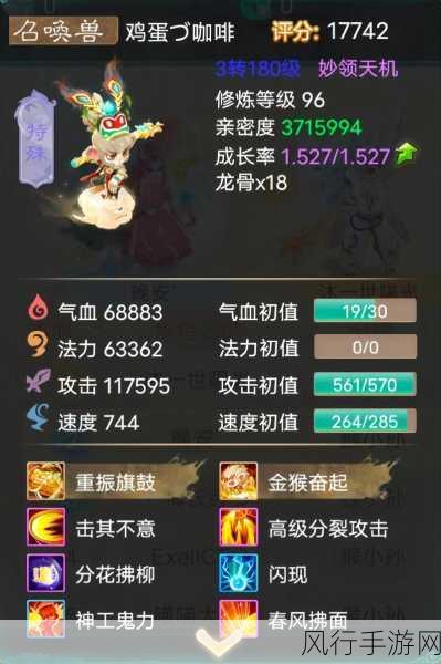 大话西游手游红宝石抢夺战,时间服抢宝技巧揭秘