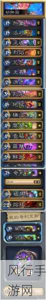 炉石传说外域灰烬,动物园卡组构筑的财经分析