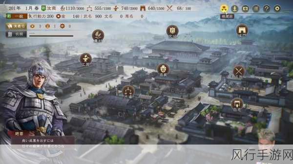 三国志10与三国志8,深度解析两款经典手游的财经差异