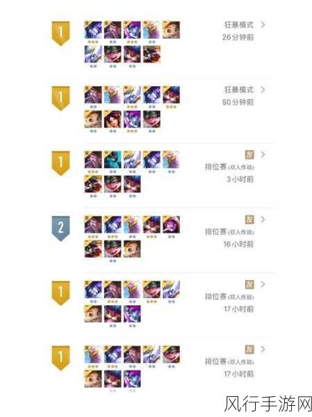 魔渊之刃S7赛季豪火护符深度解析，价值与市场影响
