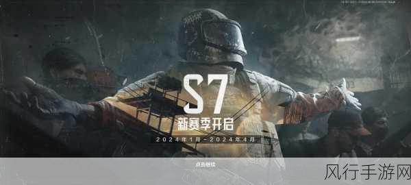魔渊之刃S7赛季豪火护符深度解析,价值与市场影响