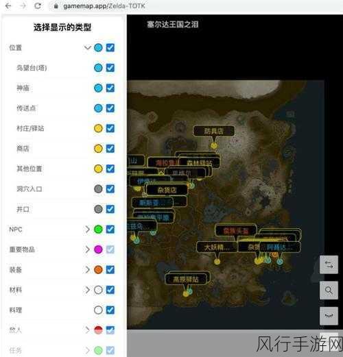 塞尔达传说王国之泪隐藏结局解锁秘籍，解锁条件与财经数据揭秘