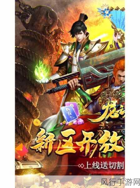 龙之力量攻略,游戏伙伴探索获得全解析