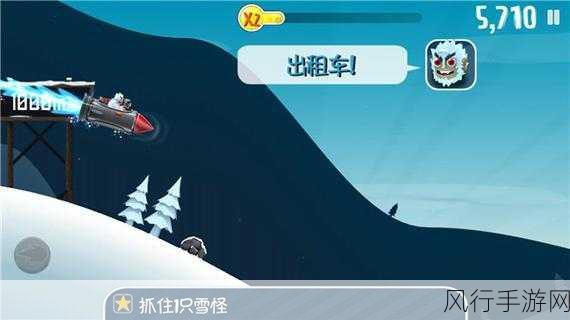 安卓滑雪大冒险2.1破解版,畅玩无阻碍的绝佳选择