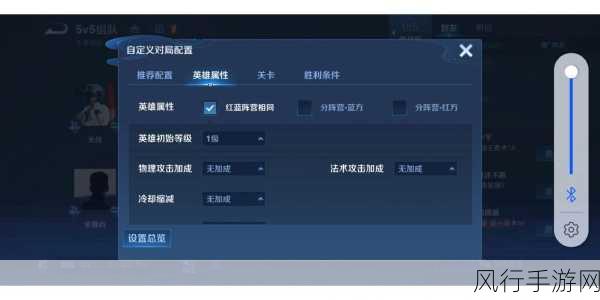 王者荣耀无CD模式设置教程,解锁全新游戏体验