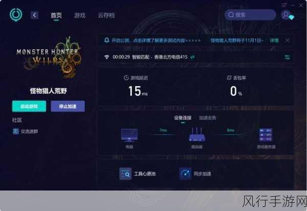 怪物猎人OL深度解析,高效挖矿策略与财经数据