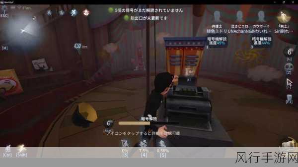 第五人格密码机修复策略,提升游戏经济与用户体验