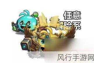 不思议迷宫,探索隐藏史莱姆的财富密码