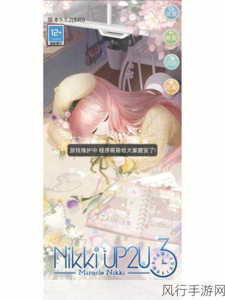 奇迹暖暖7-2少女关卡高分攻略，解锁非古墓搭配新风尚