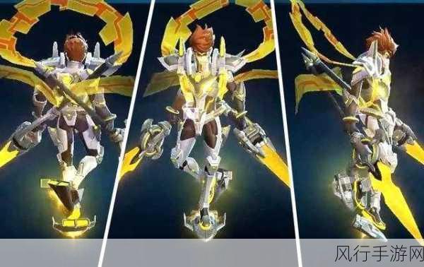 王者荣耀逐梦之翼,KPL限定皮肤的特效盛宴