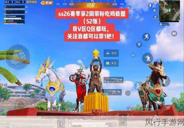 和平精英，揭秘！三大速学吃鸡技巧背后的经济效应