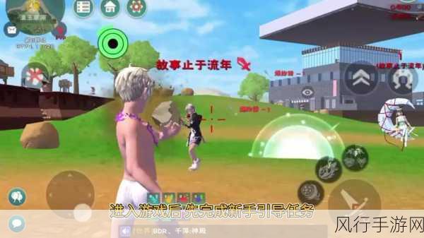 创造与魔法苹果树分布揭秘，高效获取资源的财经攻略