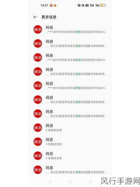 光遇实名认证多次失败？解决方案与财经影响分析