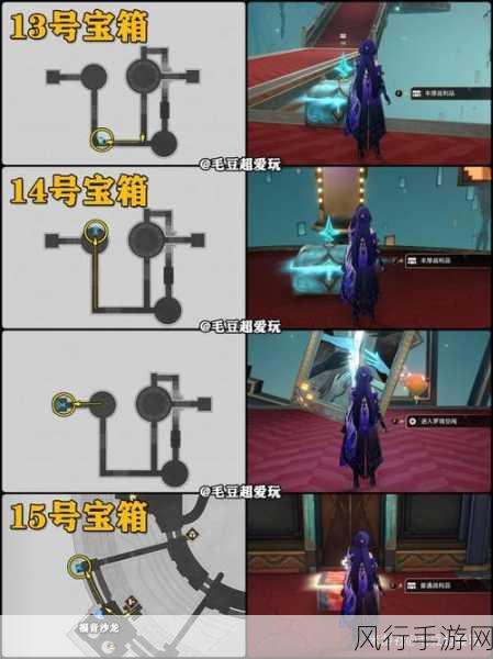 星穹铁道宝箱全收集，星琼收益大揭秘
