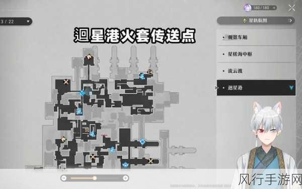 星穹铁道宝箱全收集,星琼收益大揭秘