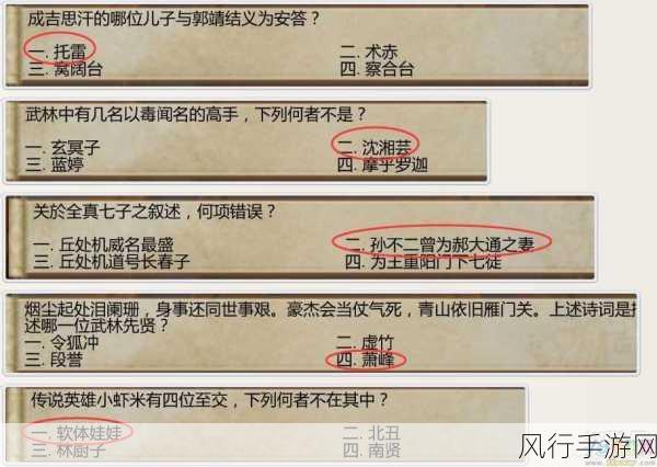 侠客风云传少年英雄会文试全答案大揭秘