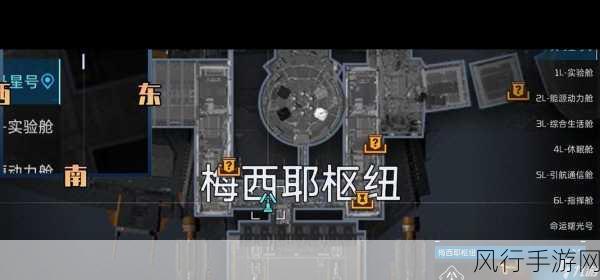 星球重启整理线索任务全攻略,解锁石板迷阵,探索财富之源